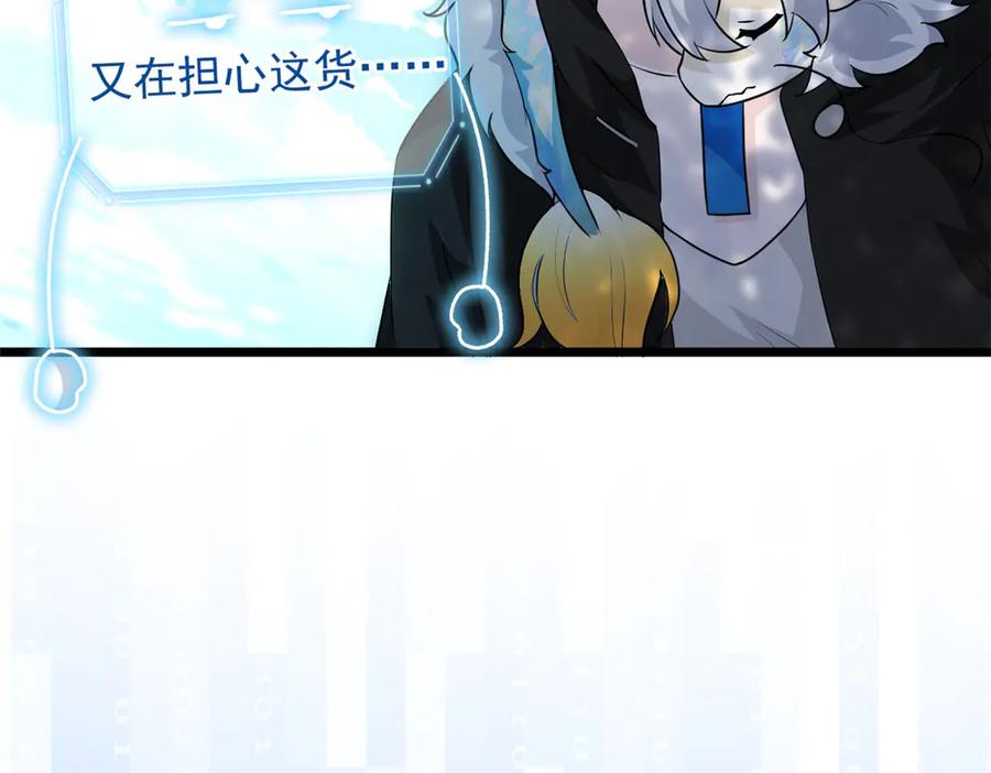 从精神病院走出的强者 263 异域开启，诡异复苏 第26页