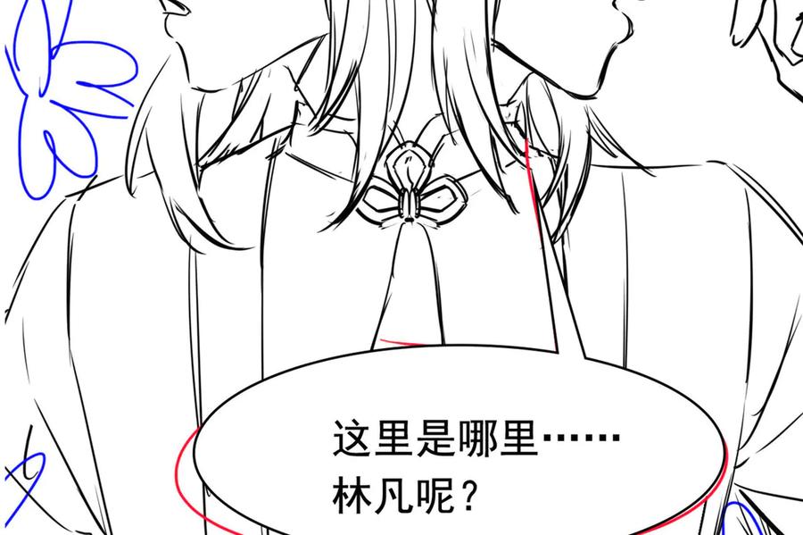 从精神病院走出的强者 263 异域开启，诡异复苏 第163页