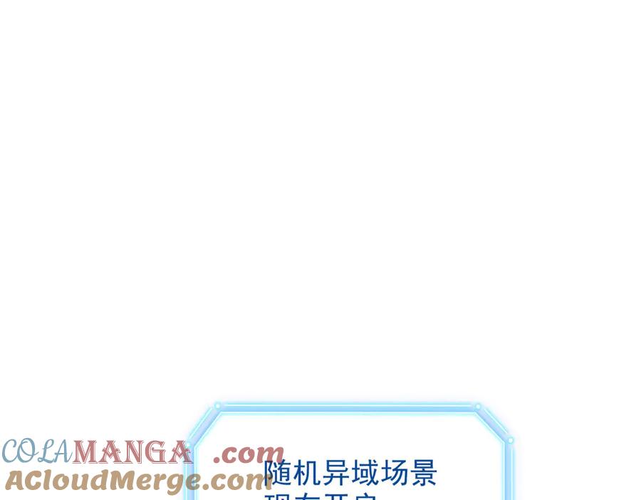 从精神病院走出的强者 263 异域开启，诡异复苏 第77页