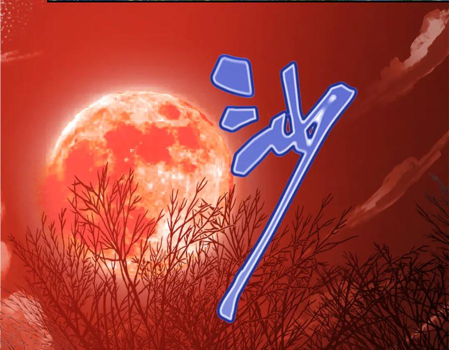 从精神病院走出的强者 264 阿飘老张，在线逃命 第120页