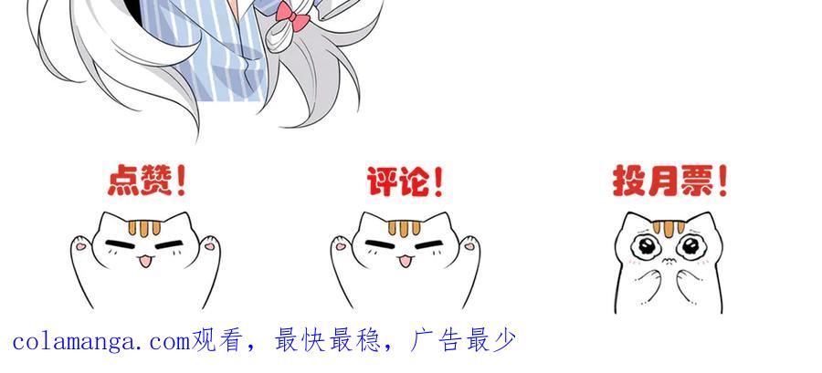从精神病院走出的强者 264 阿飘老张，在线逃命 第135页