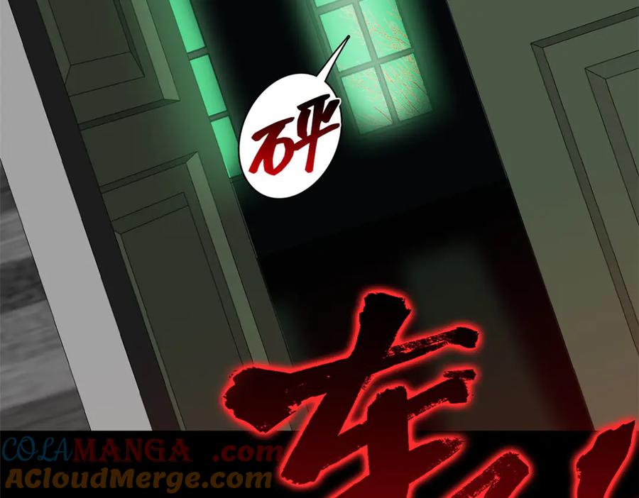 从精神病院走出的强者 264 阿飘老张，在线逃命 第125页