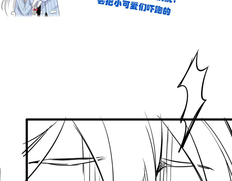 从精神病院走出的强者 264 阿飘老张，在线逃命 第128页