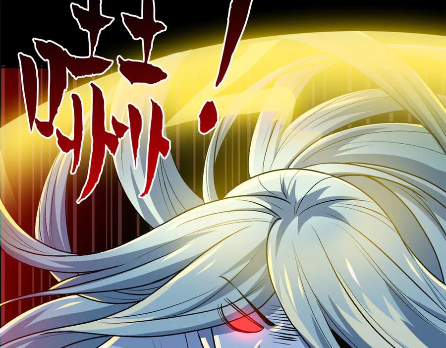 从精神病院走出的强者 264 阿飘老张，在线逃命 第44页