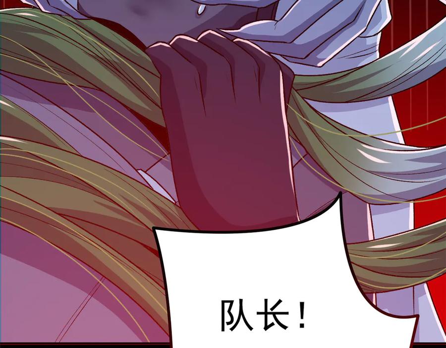从精神病院走出的强者 264 阿飘老张，在线逃命 第46页