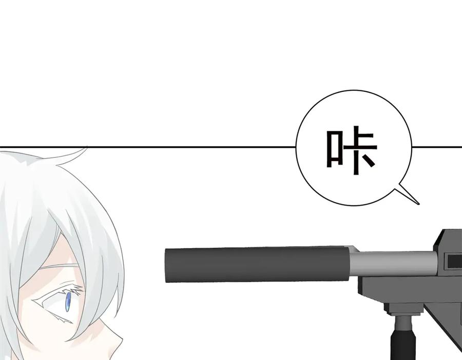 从精神病院走出的强者 264 阿飘老张，在线逃命 第92页