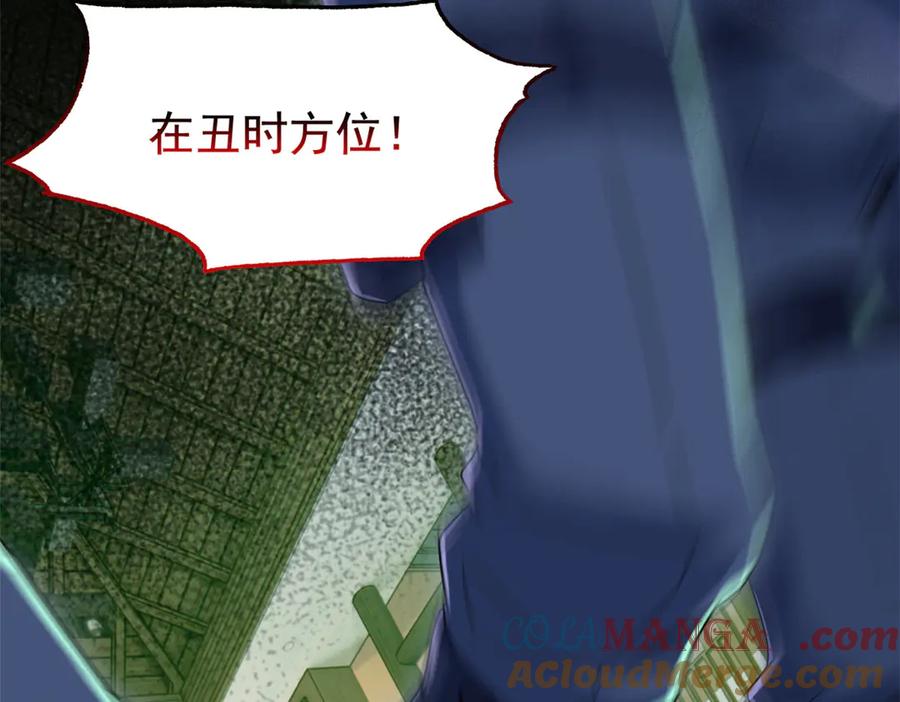 从精神病院走出的强者 264 阿飘老张，在线逃命 第109页