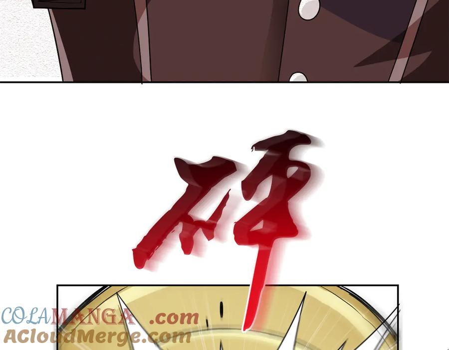 从精神病院走出的强者 264 阿飘老张，在线逃命 第33页
