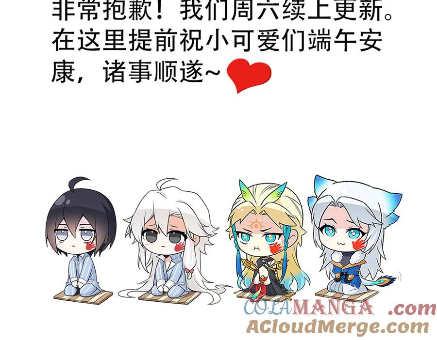 从精神病院走出的强者 请 假 条 第3页