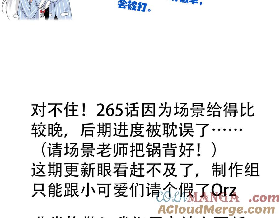 从精神病院走出的强者 请 假 条 第2页