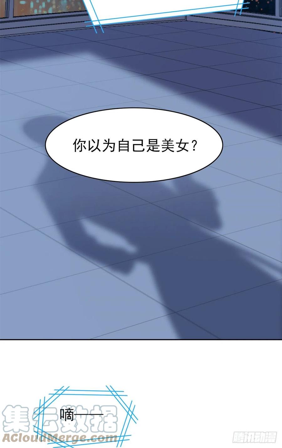从精神病院走出的强者 25 大晚上的，好好睡觉 第34页