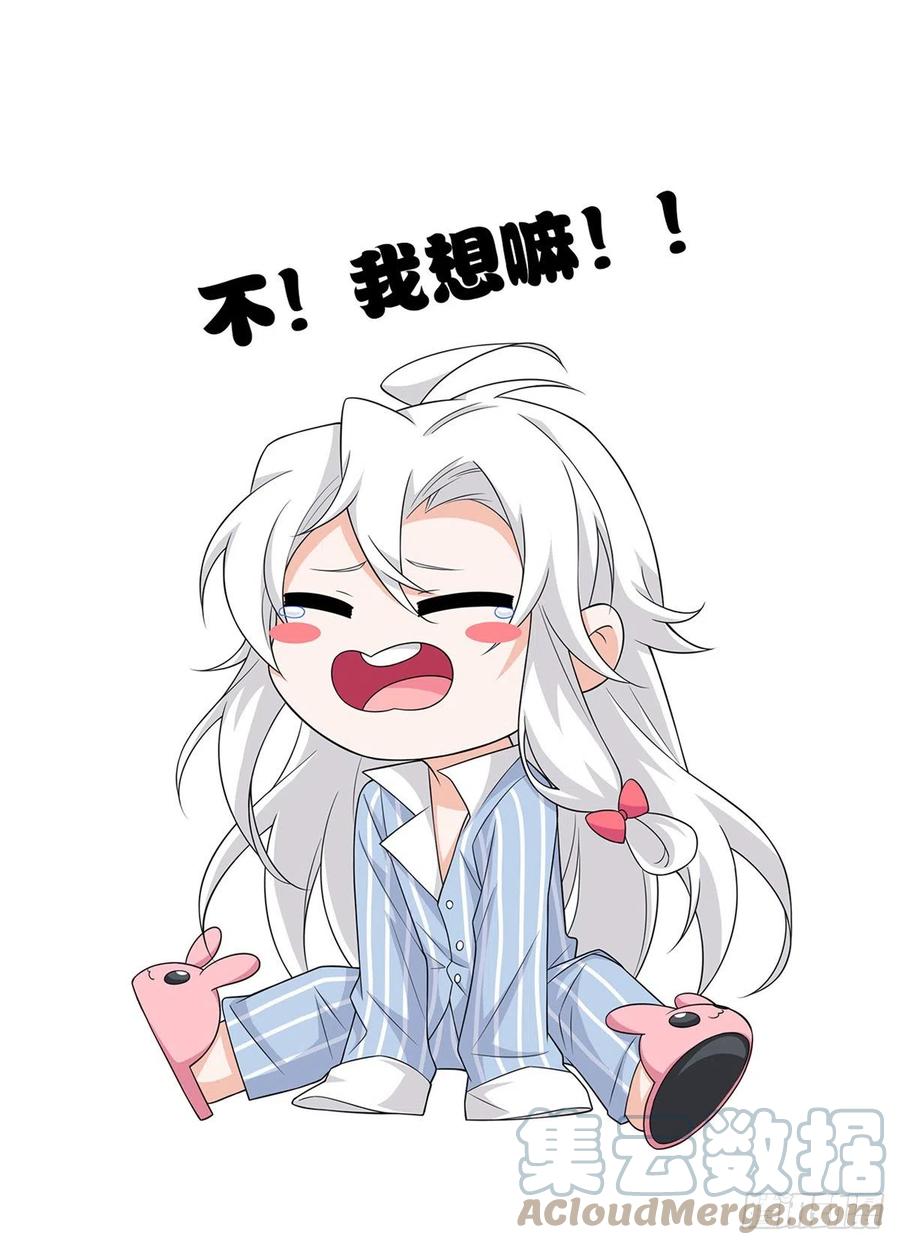 从精神病院走出的强者 25 大晚上的，好好睡觉 第46页