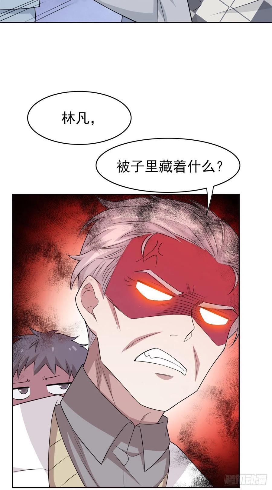 从精神病院走出的强者 25 大晚上的，好好睡觉 第8页
