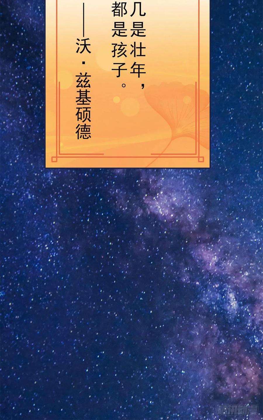 从精神病院走出的强者 25 大晚上的，好好睡觉 第17页