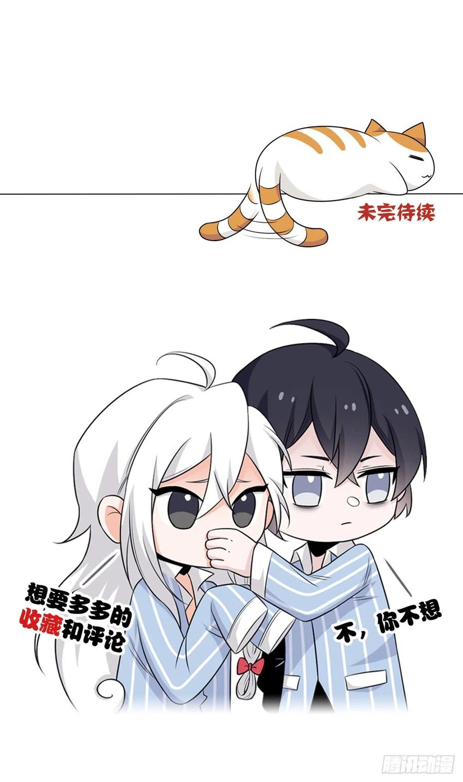 从精神病院走出的强者 25 大晚上的，好好睡觉 第45页