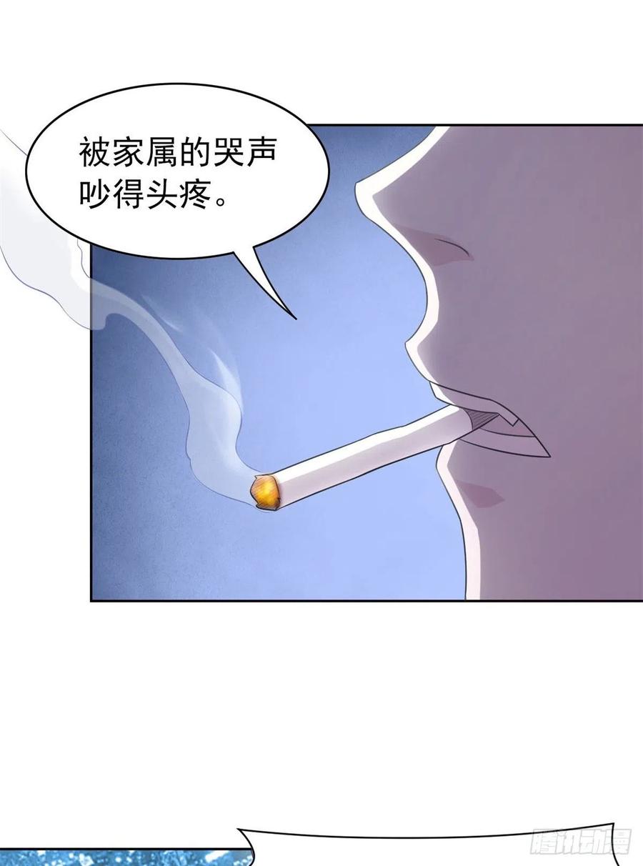 从精神病院走出的强者 25 大晚上的，好好睡觉 第30页