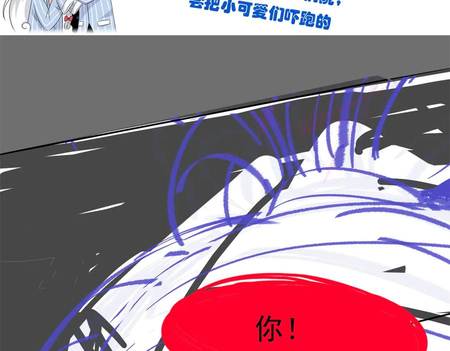 从精神病院走出的强者 265 温和阴灵，A级恶灵 第128页