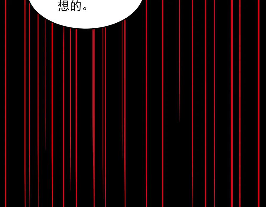 从精神病院走出的强者 265 温和阴灵，A级恶灵 第110页