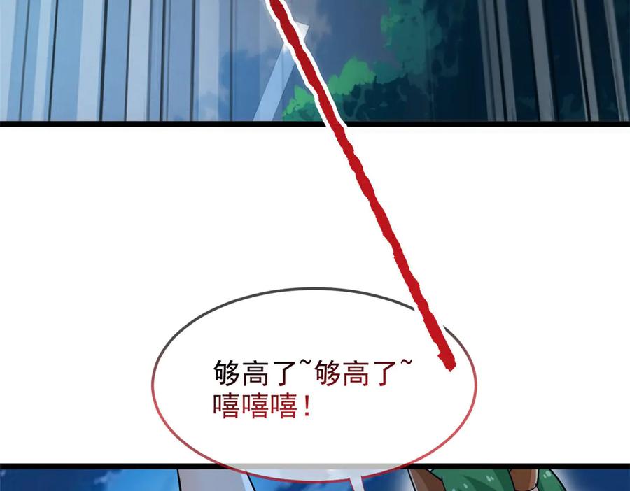 从精神病院走出的强者 265 温和阴灵，A级恶灵 第42页