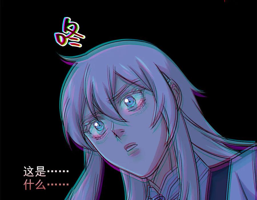 从精神病院走出的强者 265 温和阴灵，A级恶灵 第112页