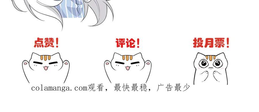 从精神病院走出的强者 265 温和阴灵，A级恶灵 第135页