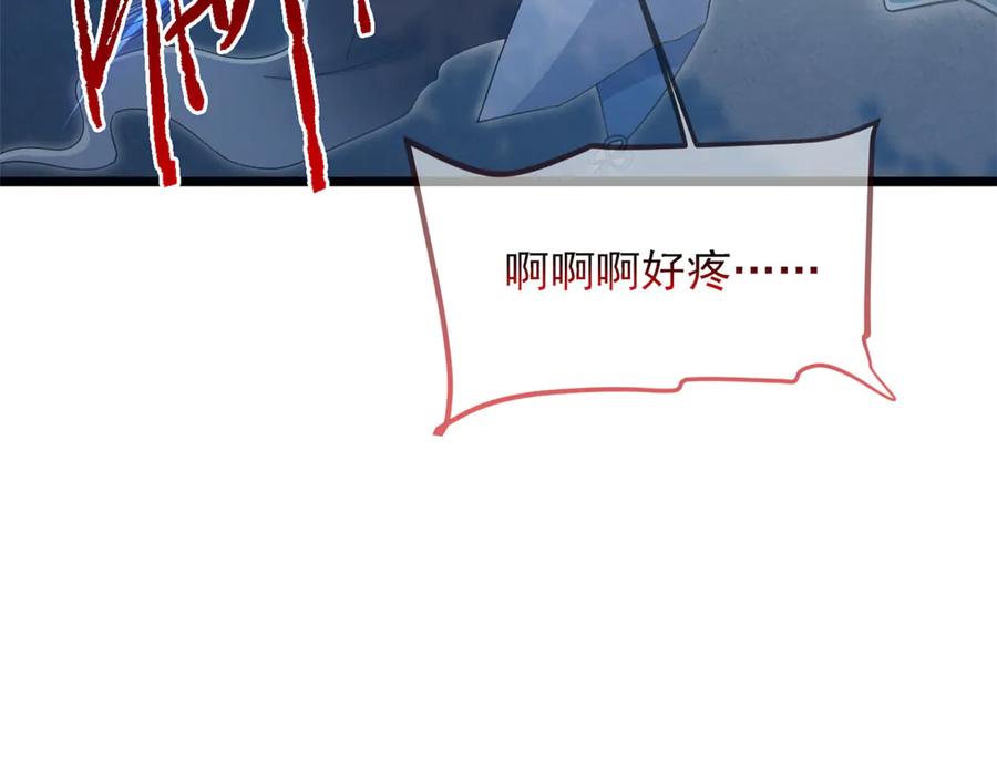 从精神病院走出的强者 265 温和阴灵，A级恶灵 第72页