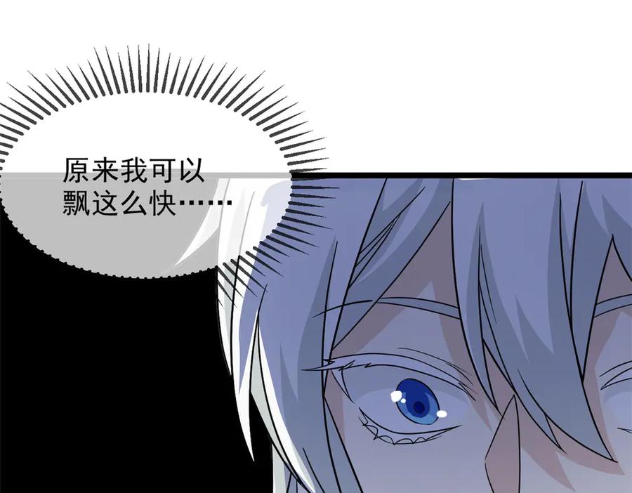 从精神病院走出的强者 265 温和阴灵，A级恶灵 第56页