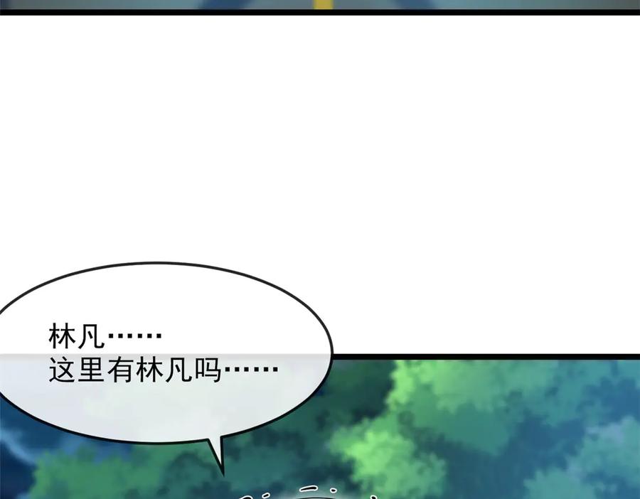 从精神病院走出的强者 265 温和阴灵，A级恶灵 第10页