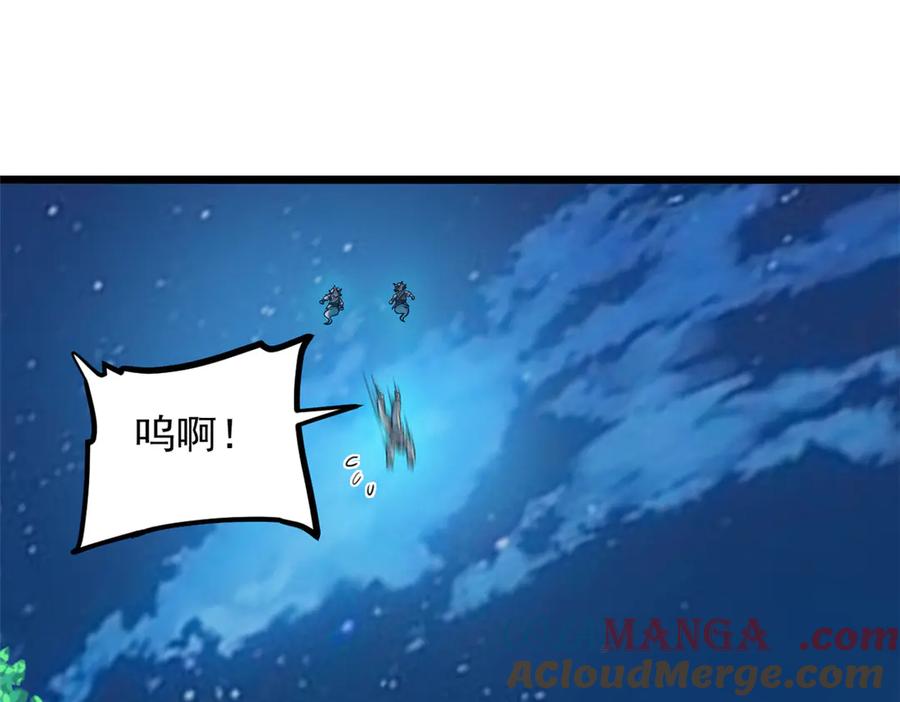从精神病院走出的强者 265 温和阴灵，A级恶灵 第45页