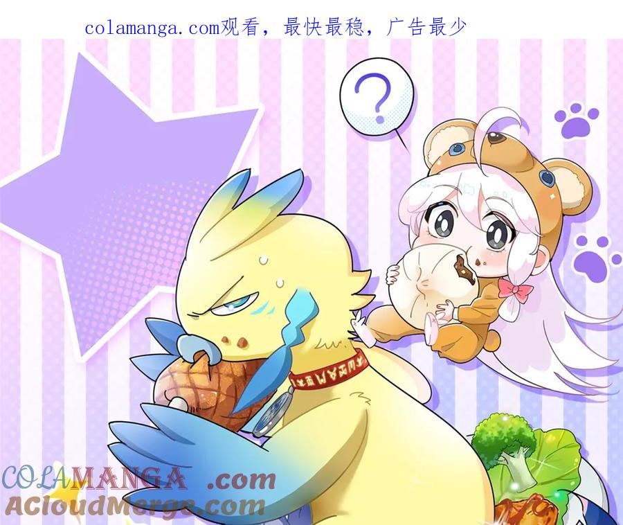 从精神病院走出的强者 265 温和阴灵，A级恶灵 第1页