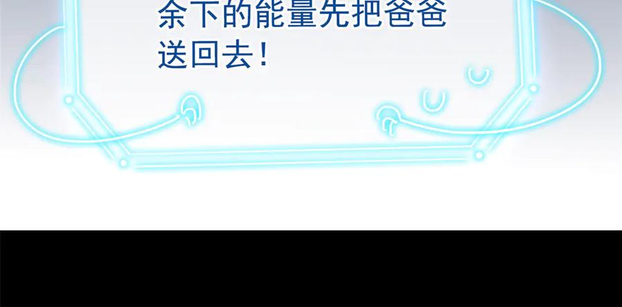 从精神病院走出的强者 266 菜鸟D队，怕鬼队长 第94页