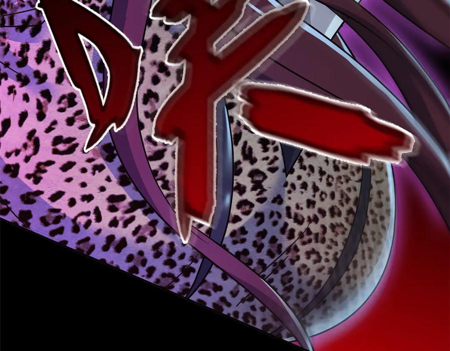 从精神病院走出的强者 266 菜鸟D队，怕鬼队长 第58页