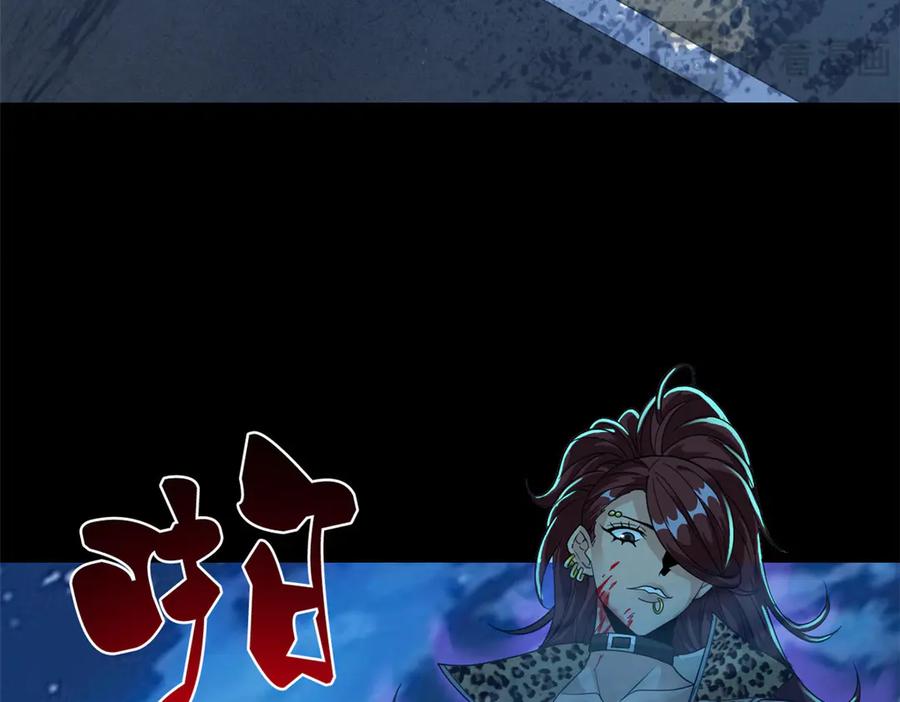 从精神病院走出的强者 266 菜鸟D队，怕鬼队长 第14页