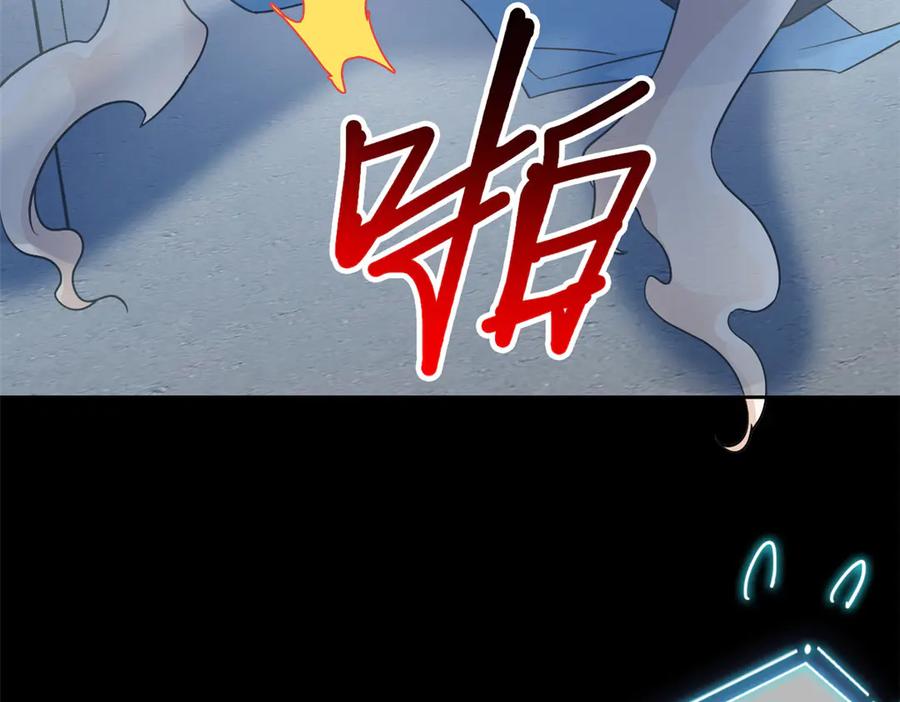 从精神病院走出的强者 266 菜鸟D队，怕鬼队长 第72页