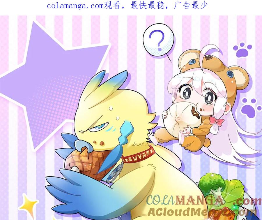 从精神病院走出的强者 266 菜鸟D队，怕鬼队长 第1页