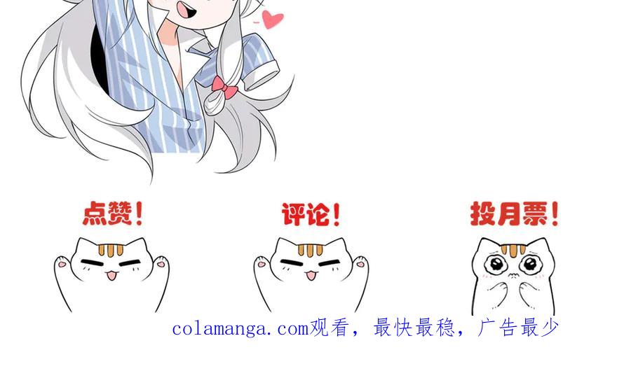 从精神病院走出的强者 266 菜鸟D队，怕鬼队长 第147页