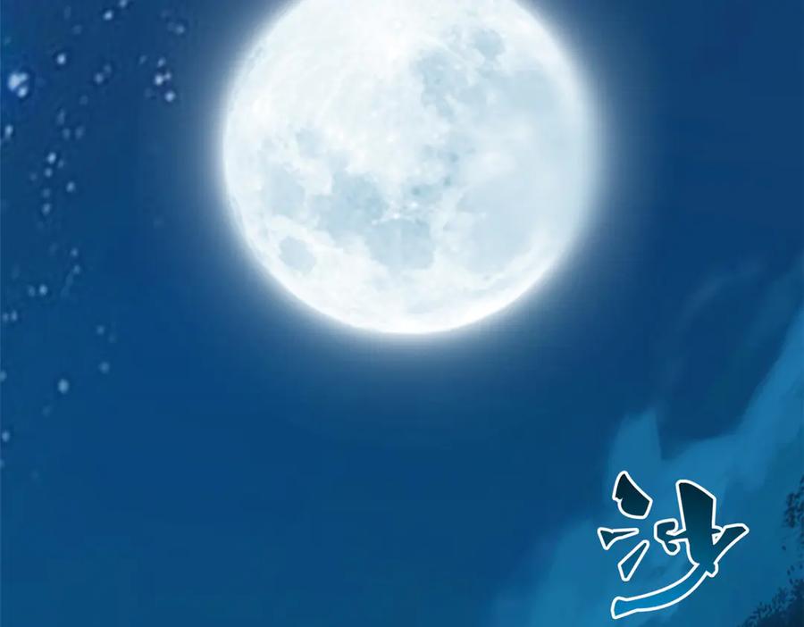 从精神病院走出的强者 266 菜鸟D队，怕鬼队长 第7页