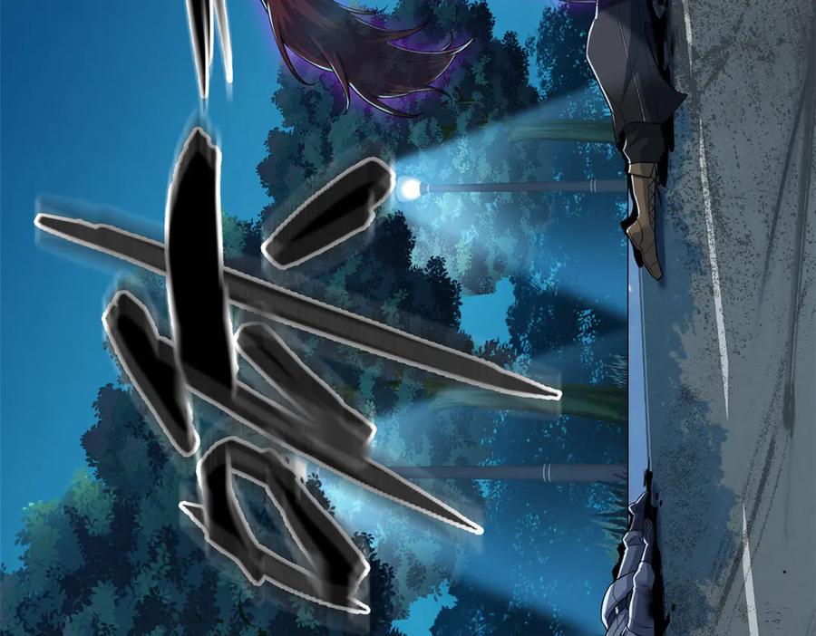 从精神病院走出的强者 266 菜鸟D队，怕鬼队长 第46页