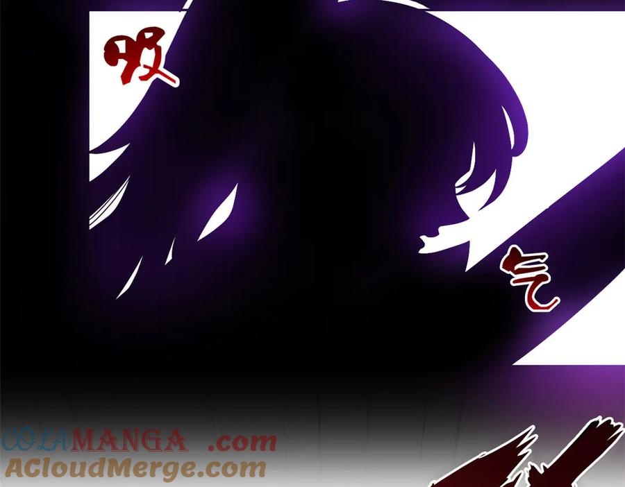 从精神病院走出的强者 266 菜鸟D队，怕鬼队长 第97页