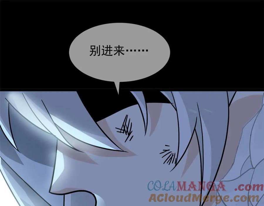 从精神病院走出的强者 267 等待曙光，“你”即曙光 第25页