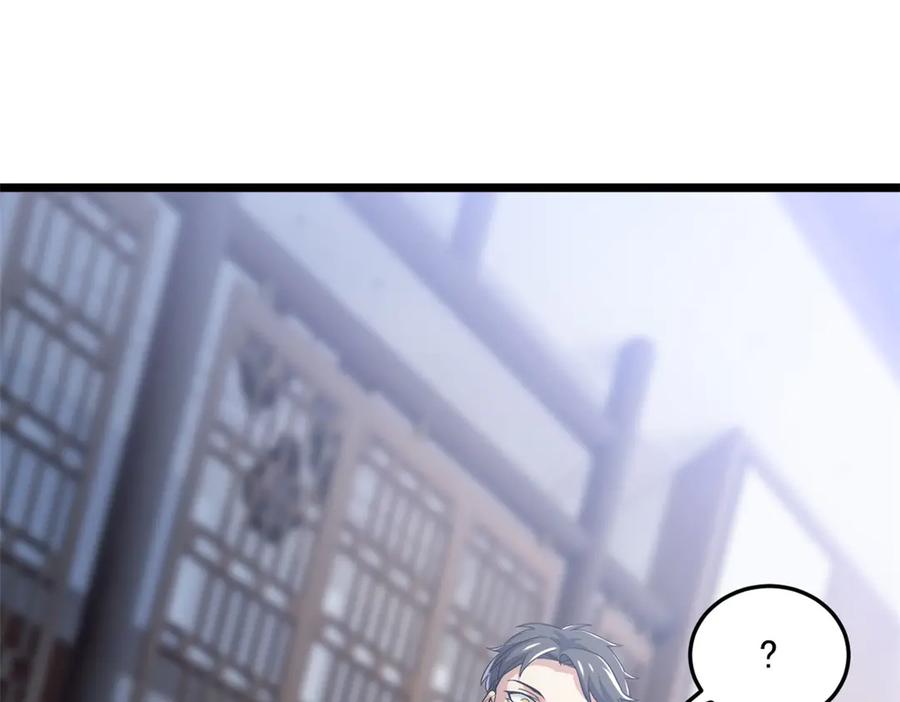从精神病院走出的强者 267 等待曙光，“你”即曙光 第108页