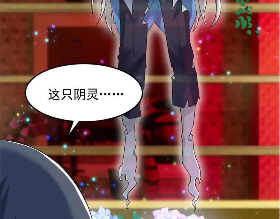 从精神病院走出的强者 267 等待曙光，“你”即曙光 第18页