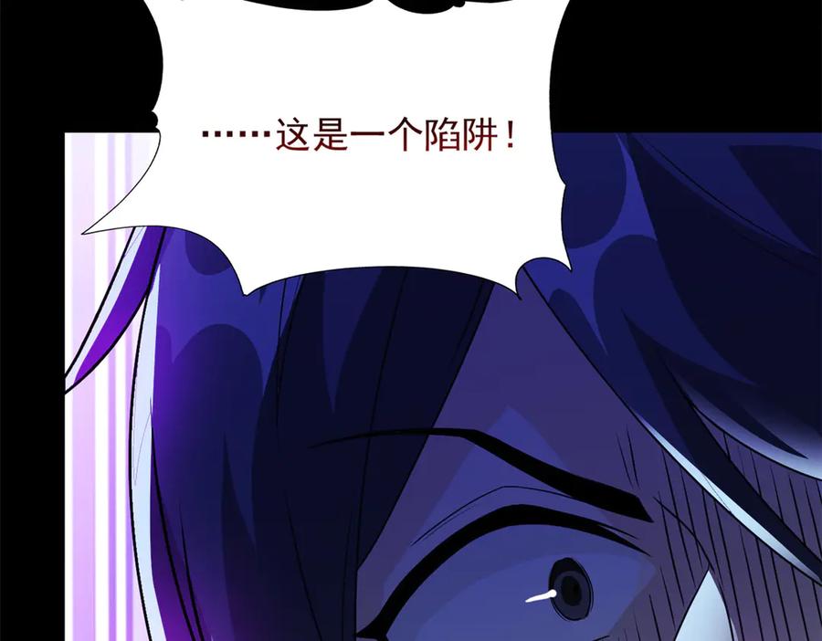 从精神病院走出的强者 267 等待曙光，“你”即曙光 第40页