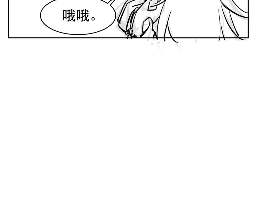 从精神病院走出的强者 267 等待曙光，“你”即曙光 第123页