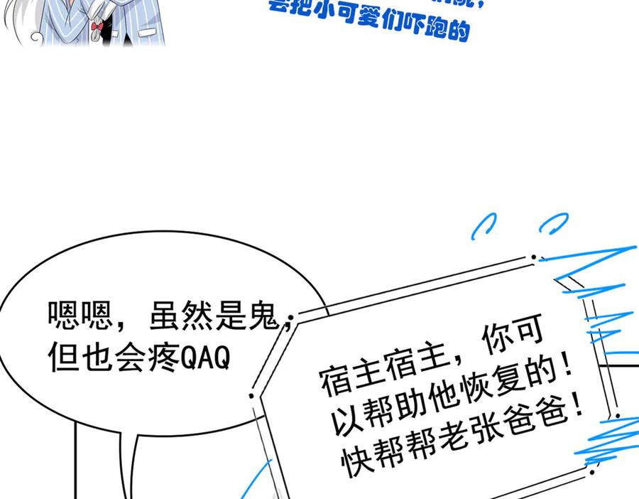 从精神病院走出的强者 267 等待曙光，“你”即曙光 第119页