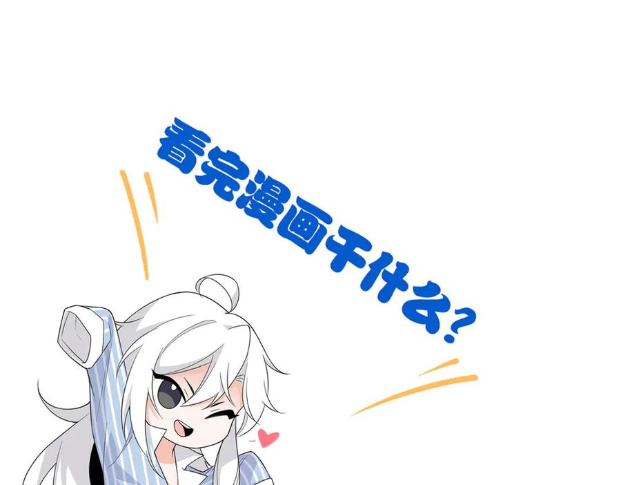 从精神病院走出的强者 267 等待曙光，“你”即曙光 第124页