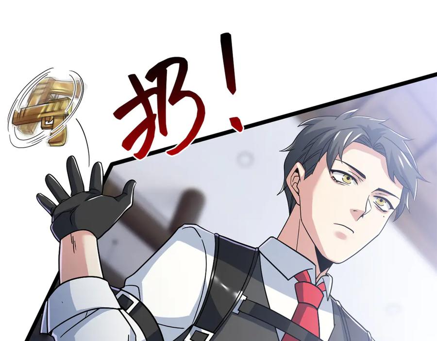 从精神病院走出的强者 267 等待曙光，“你”即曙光 第112页