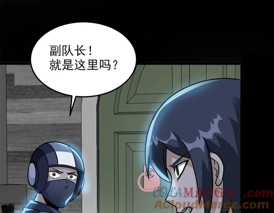 从精神病院走出的强者 267 等待曙光，“你”即曙光 第9页