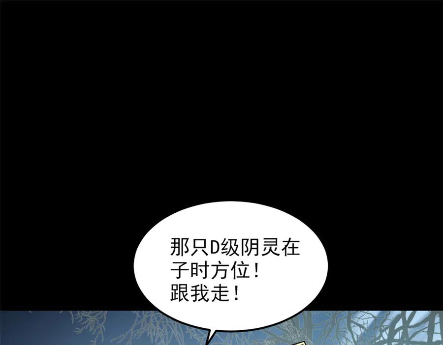 从精神病院走出的强者 267 等待曙光，“你”即曙光 第6页