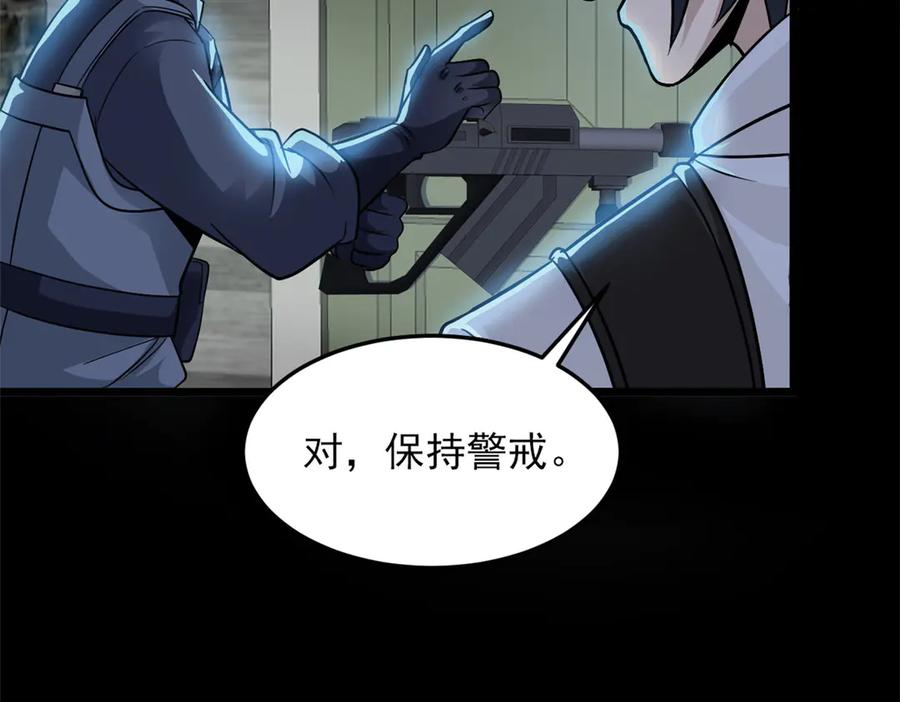 从精神病院走出的强者 267 等待曙光，“你”即曙光 第10页